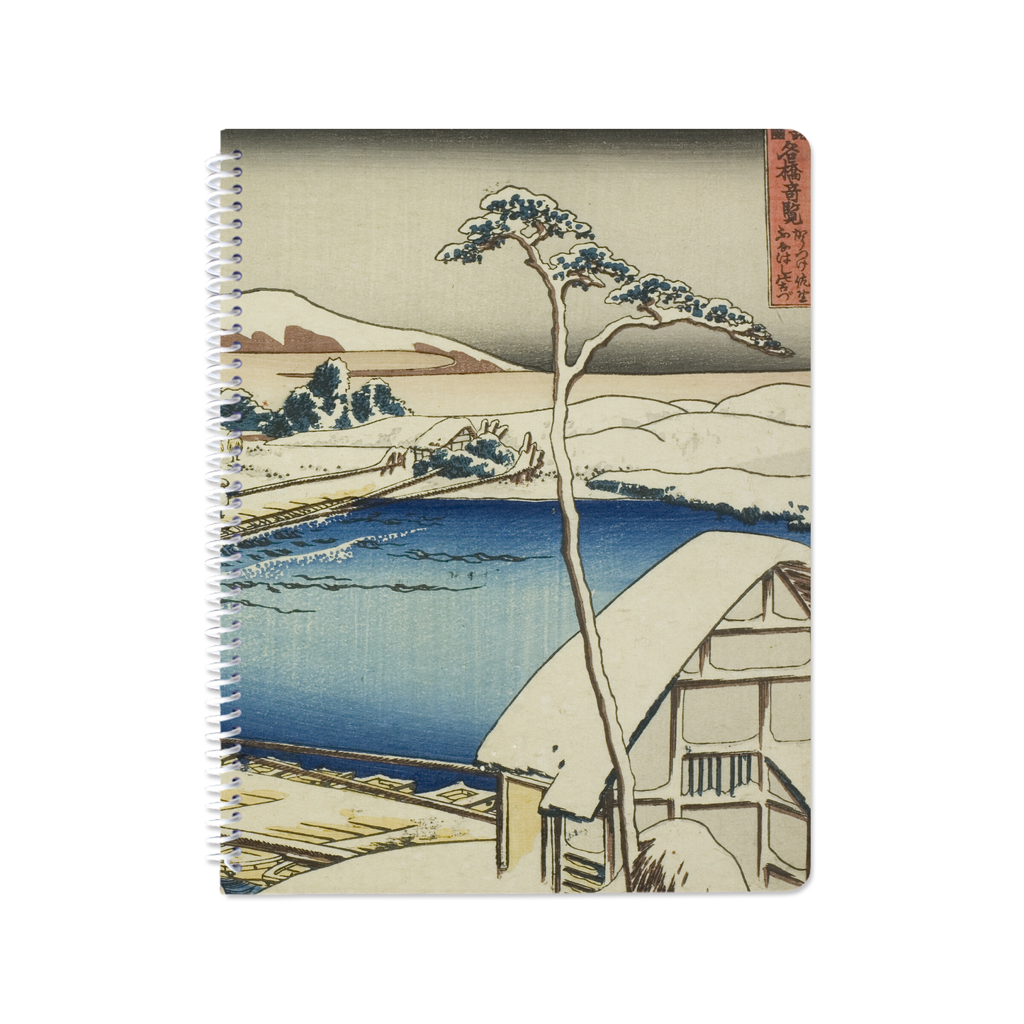 Ancient View of the Pontoon Bridge at Sano in Kozuke Province (Kozuke Sano funabashi no kozu) by Katsushika Hokusai - Spiral Notebook